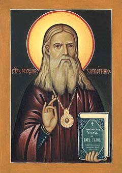 St Theophan the Recluse 1
