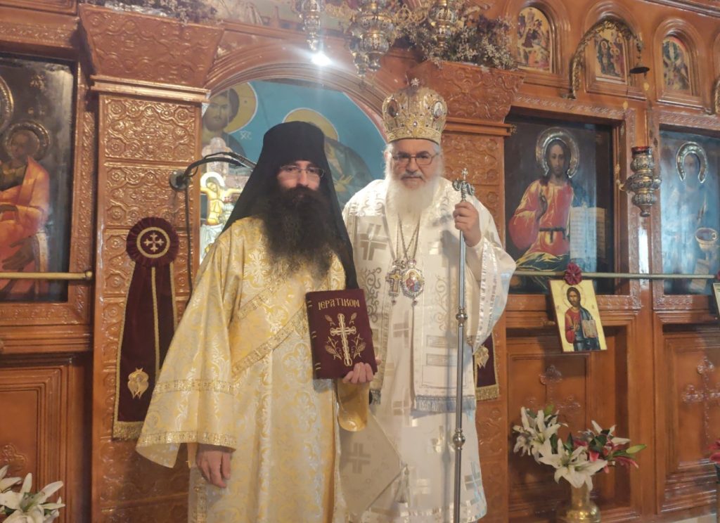 xeirotoniapnektariou1