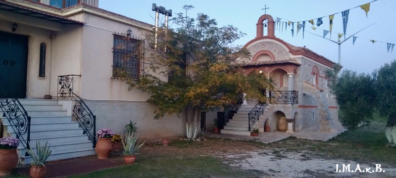 agdimitrioudomvraina