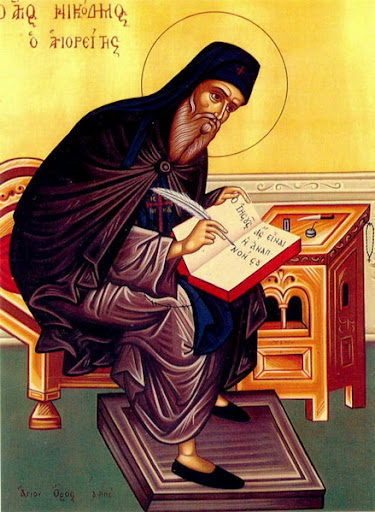 agnikodimos